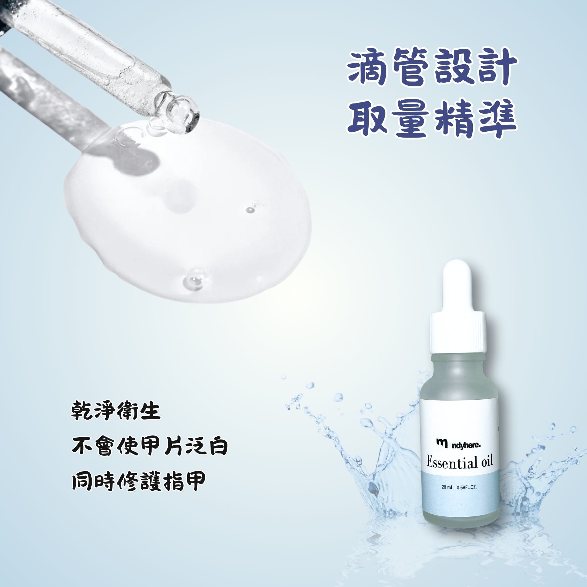 MANDYHERE 穿戴甲 快速修護卸甲套裝 卸甲不傷甲 20ML 一套2支